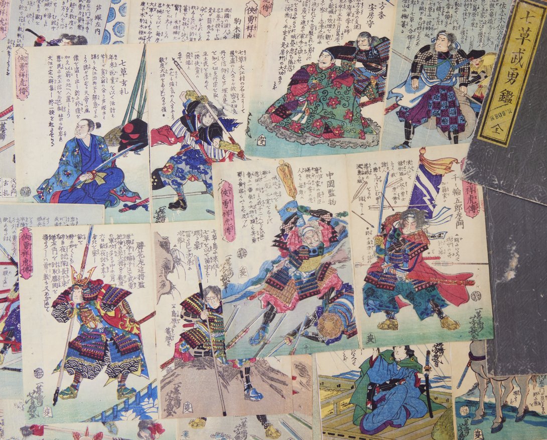 Pages with Japanese text and colourful, highly detailed, illustrations of samurai, men in armour and cultural dress with swords.  